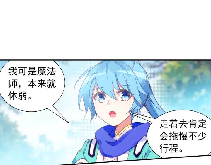 善良的阿呆80话 接受任务（上）