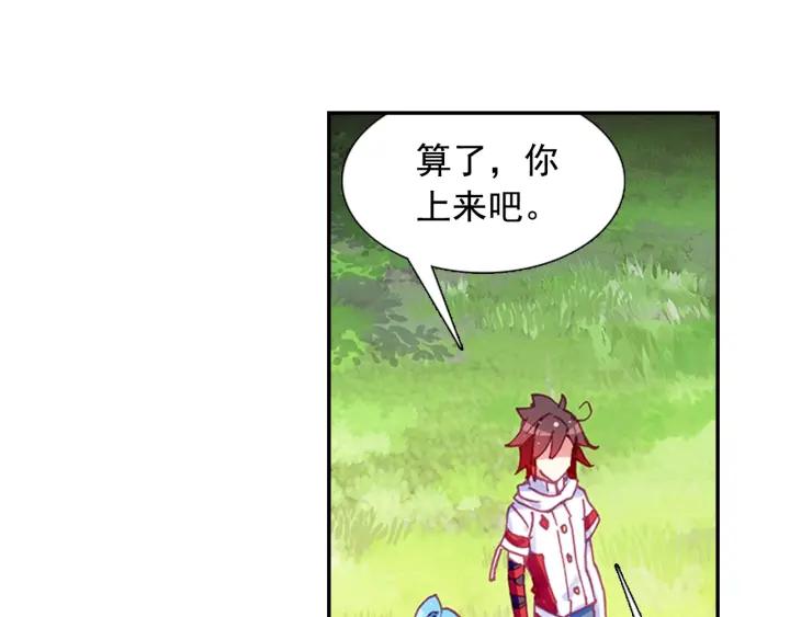 善良的阿呆80话 接受任务（上）