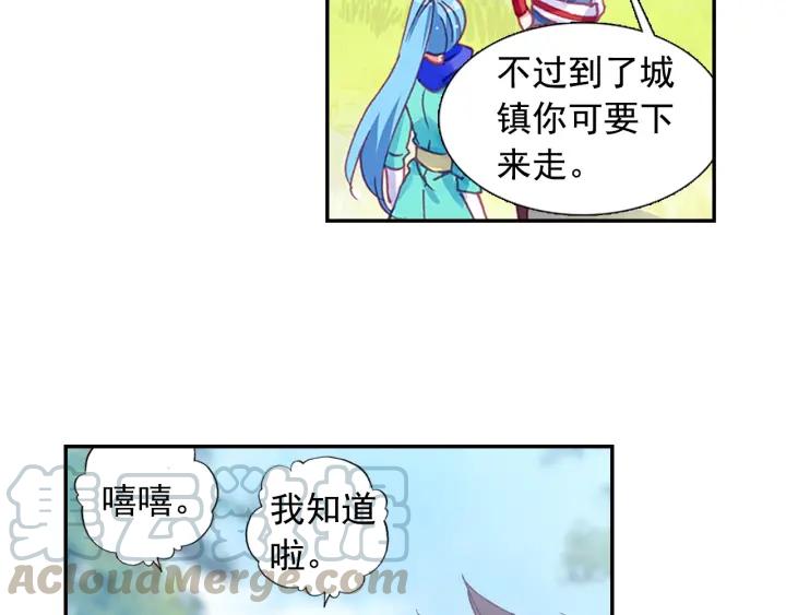 善良的阿呆80话 接受任务（上）