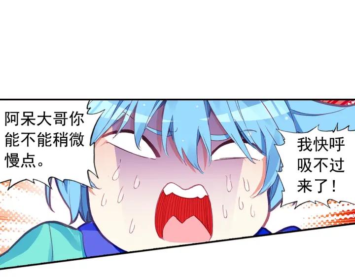 善良的阿呆80话 接受任务（上）