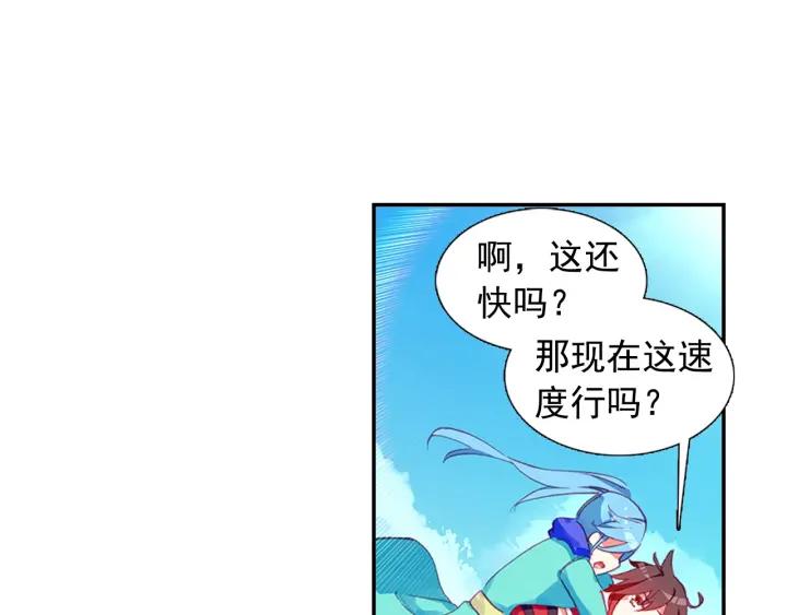 善良的阿呆80话 接受任务（上）