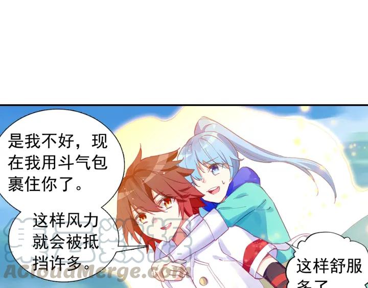 善良的阿呆80话 接受任务（上）