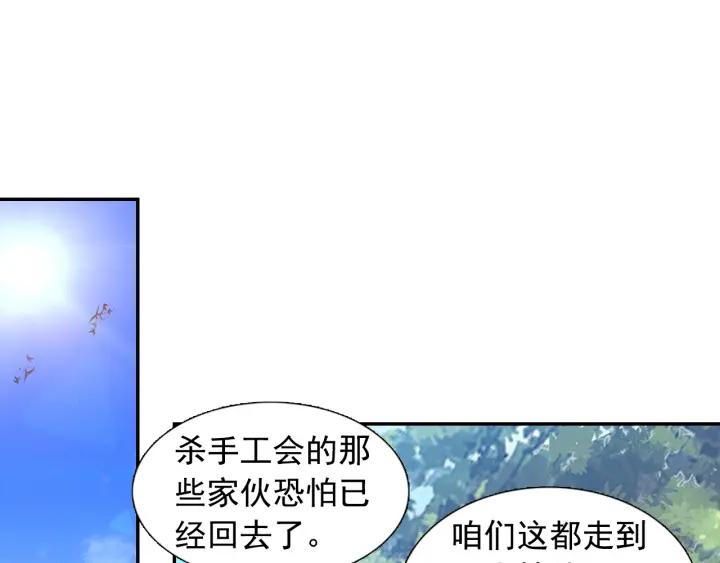 善良的阿呆80话 接受任务（上）