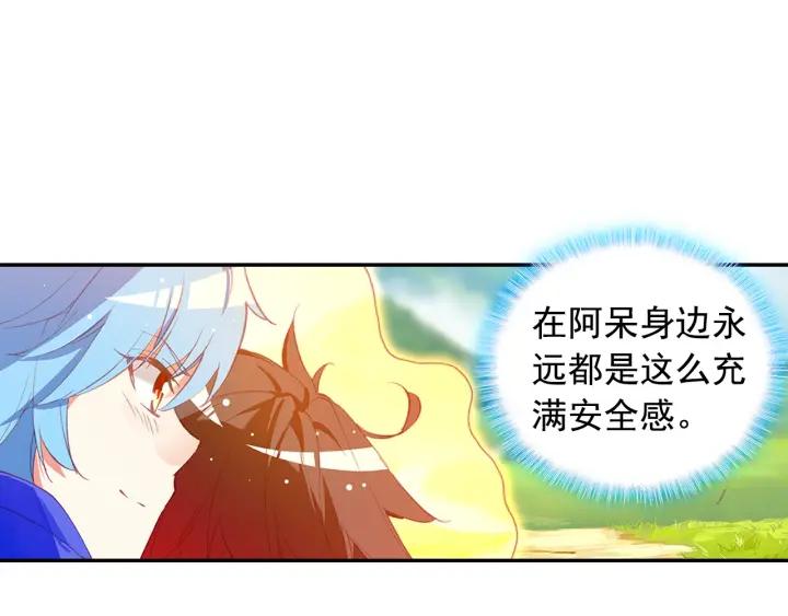 善良的阿呆80话 接受任务（上）