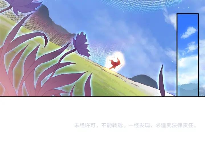 善良的阿呆80话 接受任务（上）