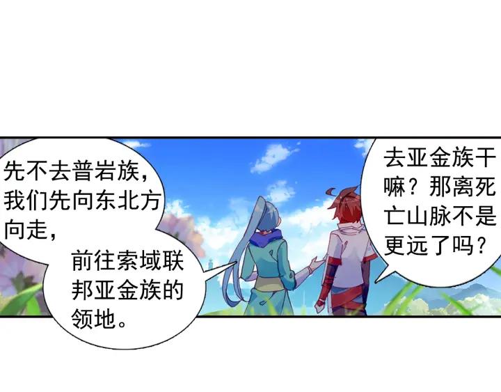 善良的阿呆80话 接受任务（上）