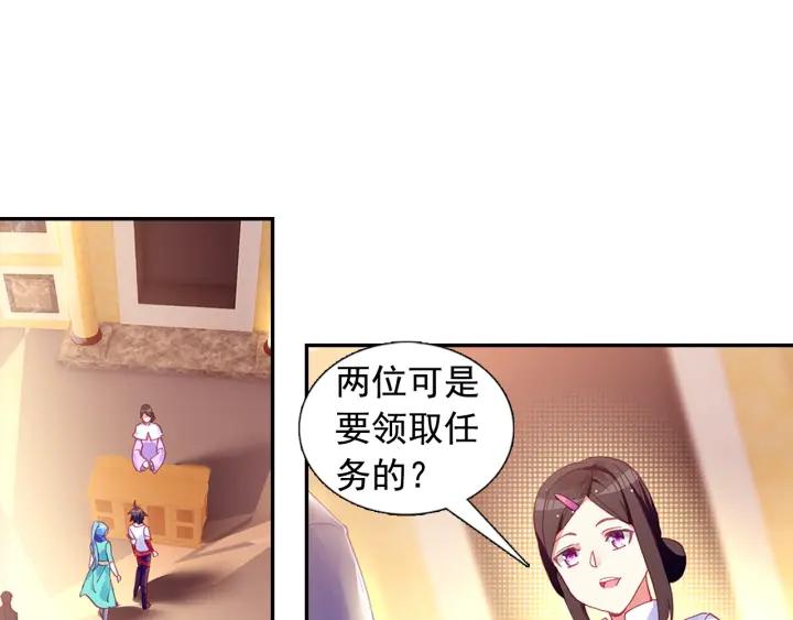 善良的阿呆80话 接受任务（下）