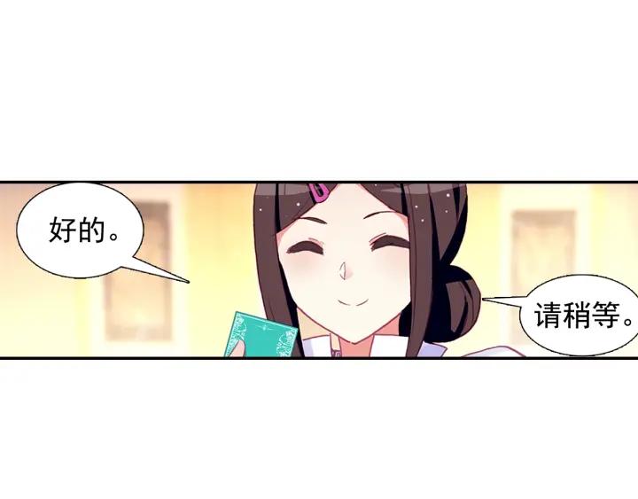 善良的阿呆80话 接受任务（下）