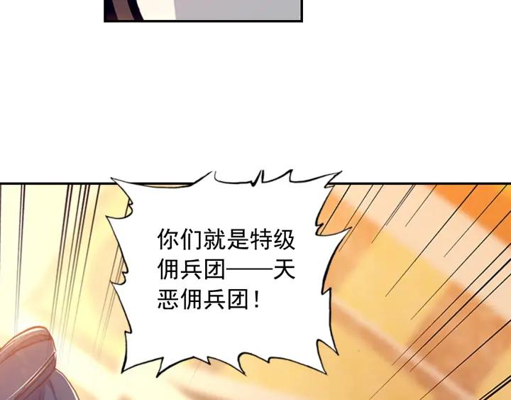 善良的阿呆80话 接受任务（下）