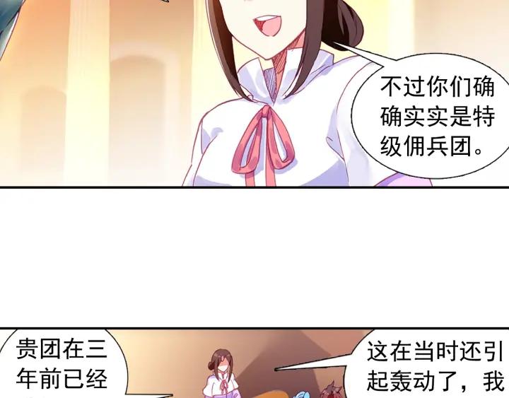 善良的阿呆80话 接受任务（下）