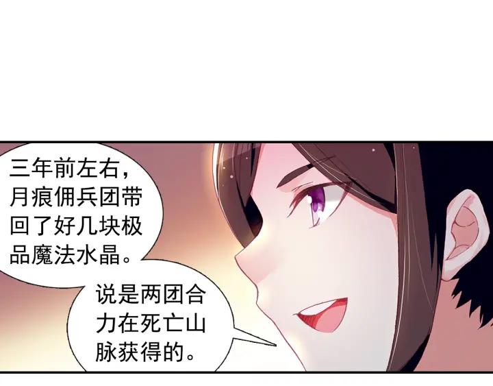 善良的阿呆80话 接受任务（下）