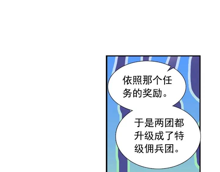 善良的阿呆80话 接受任务（下）