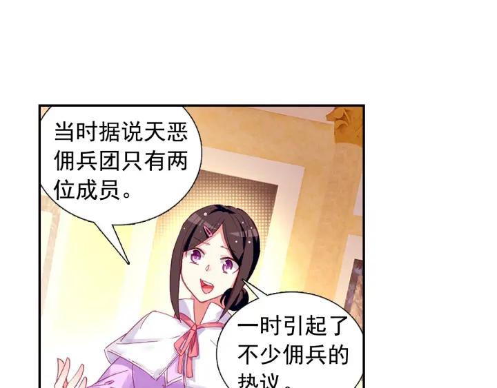 善良的阿呆80话 接受任务（下）