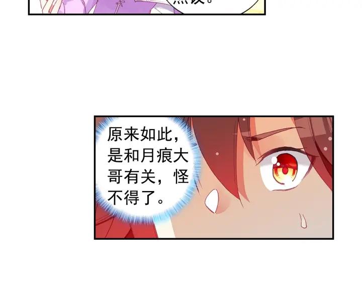 善良的阿呆80话 接受任务（下）