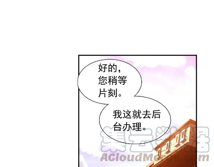善良的阿呆80话 接受任务（下）