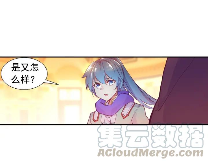 善良的阿呆80话 接受任务（下）