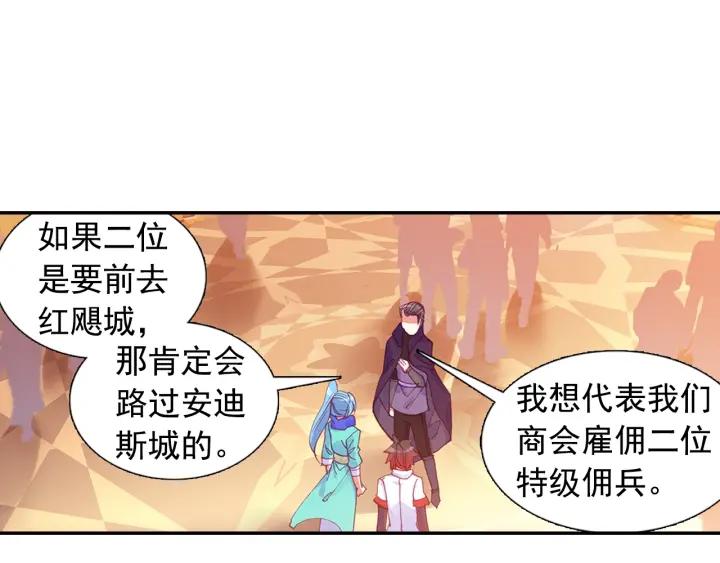 善良的阿呆80话 接受任务（下）