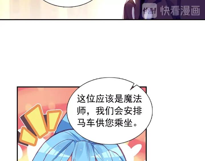 善良的阿呆80话 接受任务（下）