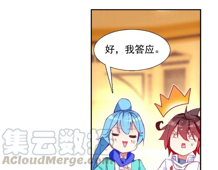 善良的阿呆80话 接受任务（下）