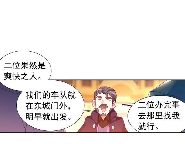 善良的阿呆80话 接受任务（下）