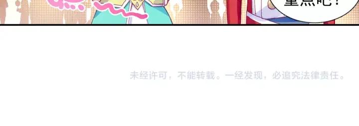 善良的阿呆80话 接受任务（下）