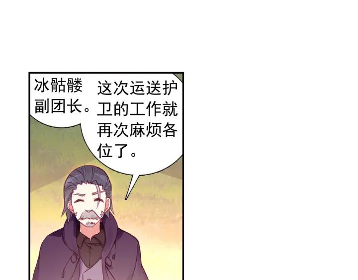 善良的阿呆81话 三招之约（上）