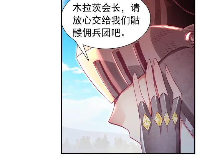 善良的阿呆81话 三招之约（上）