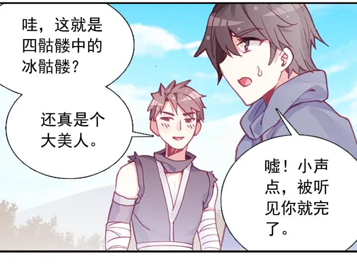 善良的阿呆81话 三招之约（上）
