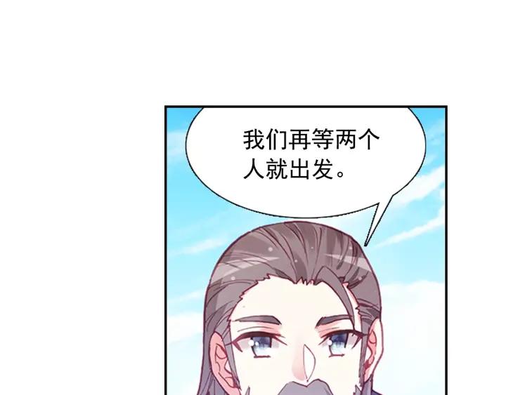 善良的阿呆81话 三招之约（上）