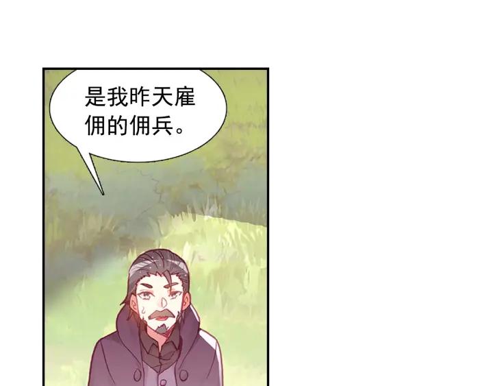 善良的阿呆81话 三招之约（上）