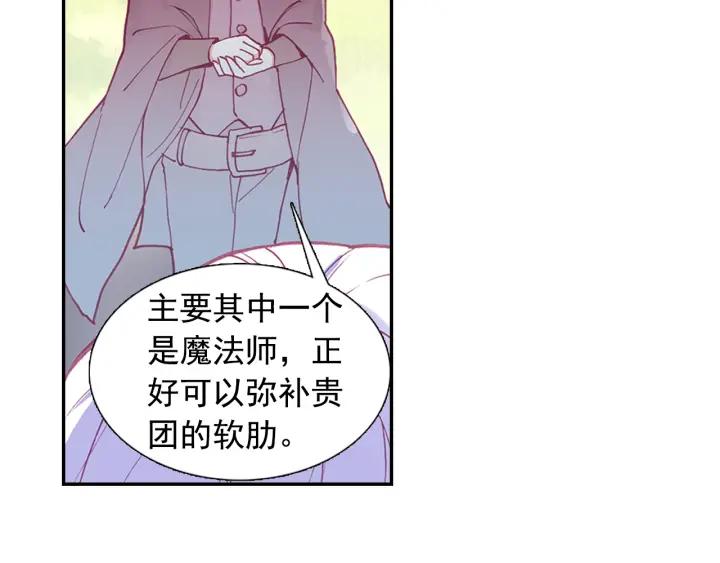善良的阿呆81话 三招之约（上）