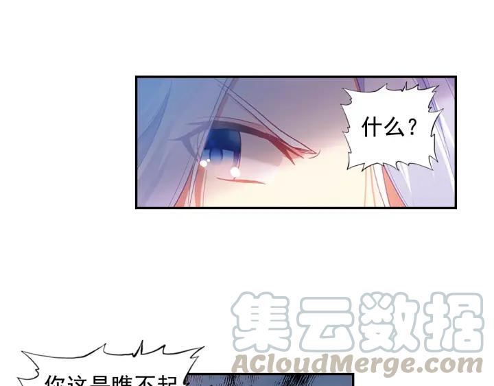 善良的阿呆81话 三招之约（上）