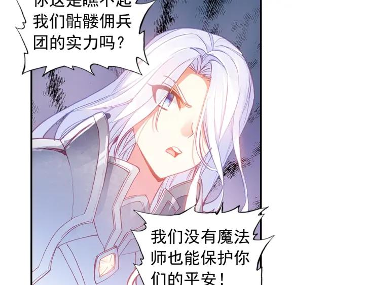 善良的阿呆81话 三招之约（上）