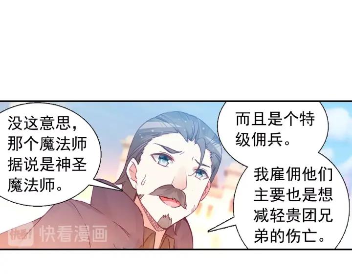 善良的阿呆81话 三招之约（上）