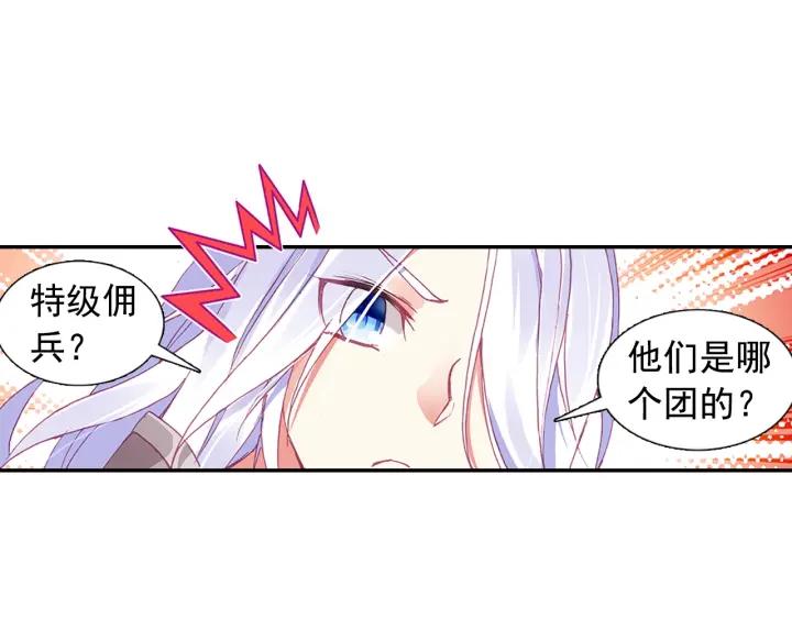 善良的阿呆81话 三招之约（上）