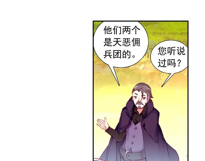 善良的阿呆81话 三招之约（上）