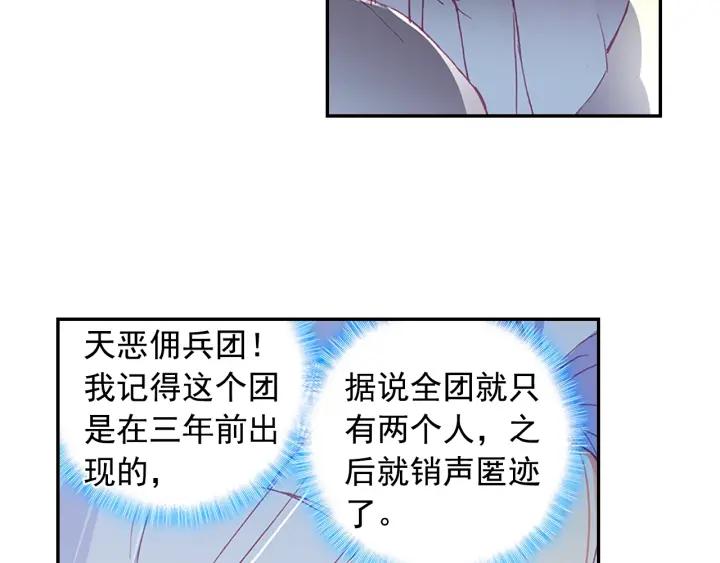 善良的阿呆81话 三招之约（上）