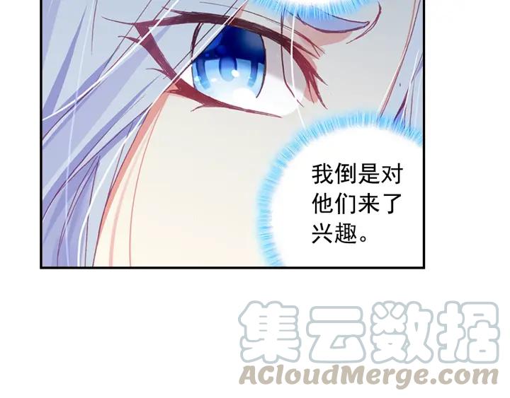 善良的阿呆81话 三招之约（上）