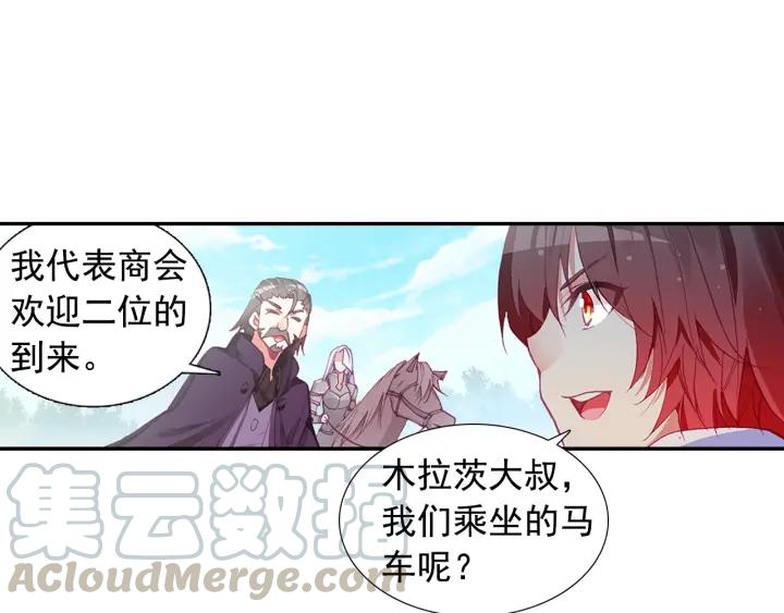 善良的阿呆81话 三招之约（上）