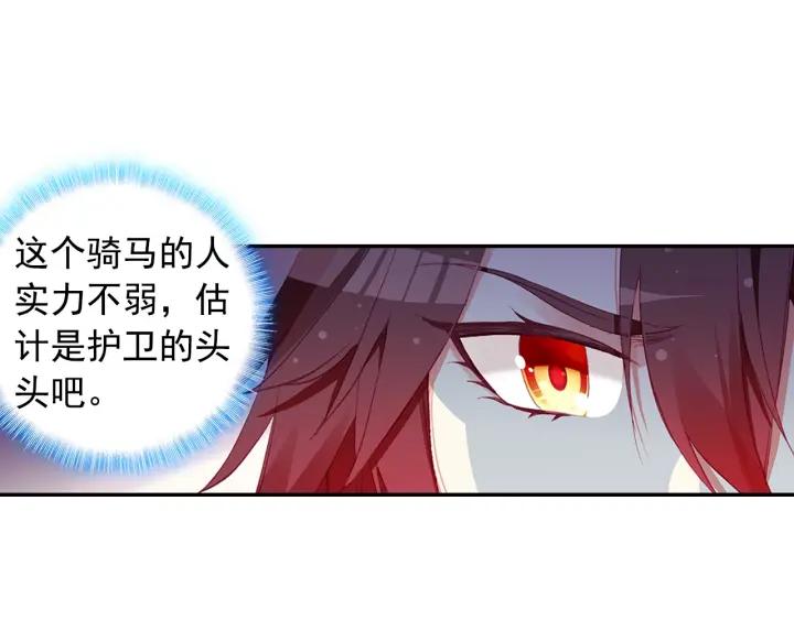 善良的阿呆81话 三招之约（上）