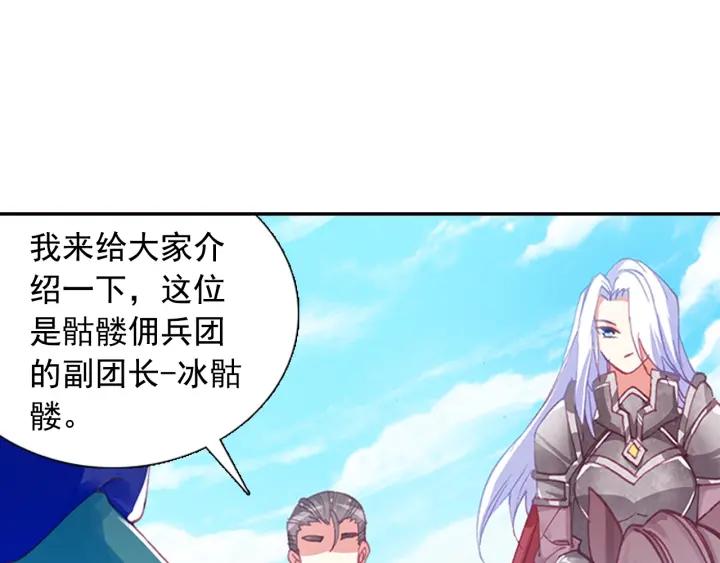 善良的阿呆81话 三招之约（上）