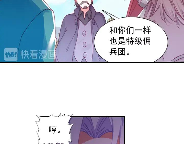 善良的阿呆81话 三招之约（上）