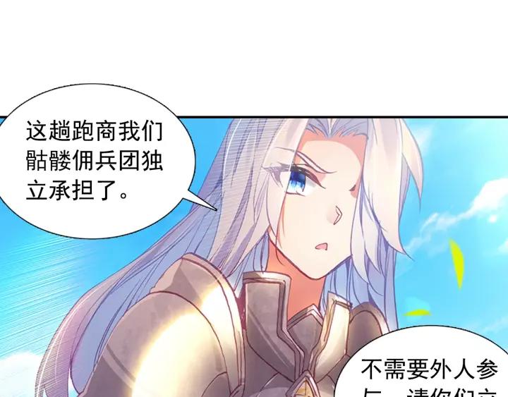 善良的阿呆81话 三招之约（上）