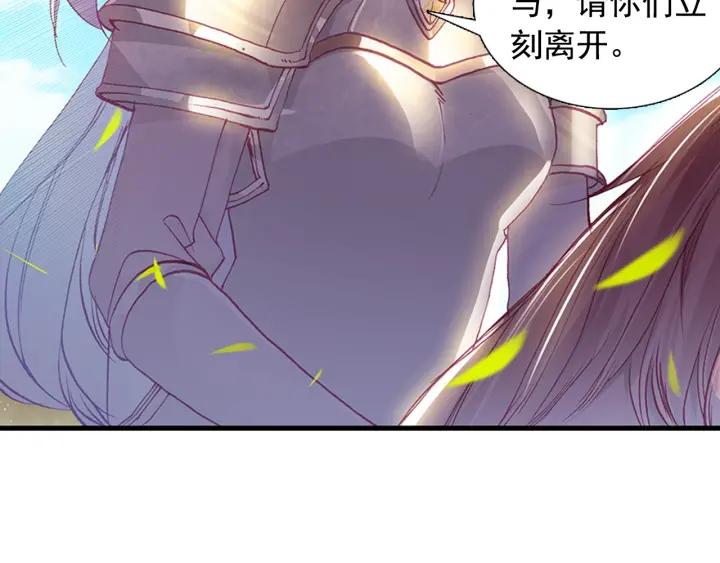 善良的阿呆81话 三招之约（上）