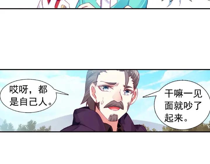 善良的阿呆81话 三招之约（上）
