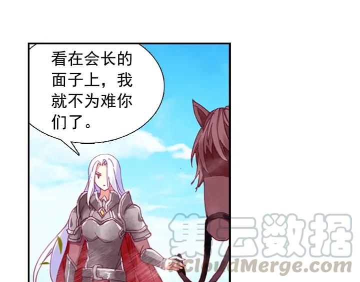 善良的阿呆81话 三招之约（上）