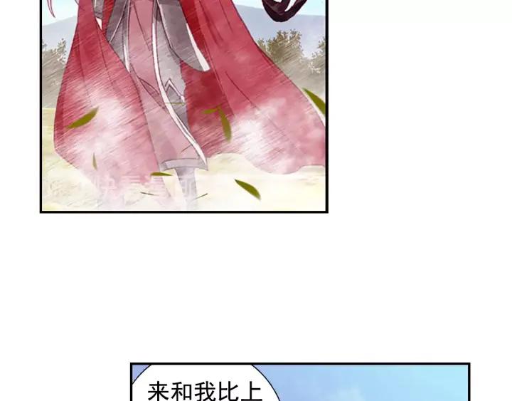 善良的阿呆81话 三招之约（上）