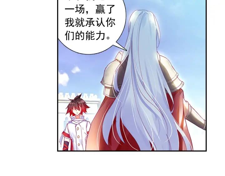 善良的阿呆81话 三招之约（上）