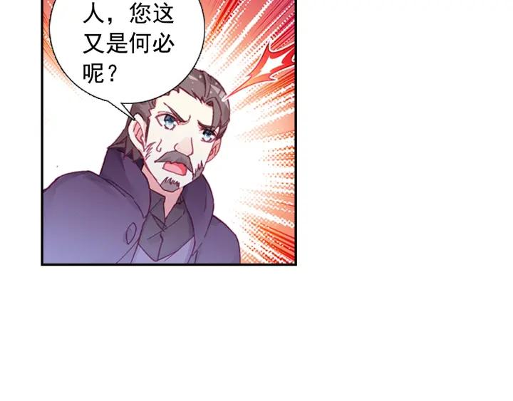 善良的阿呆81话 三招之约（上）