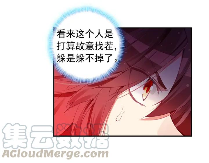 善良的阿呆81话 三招之约（上）